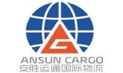 Ansun Cargo Services Shenzhen